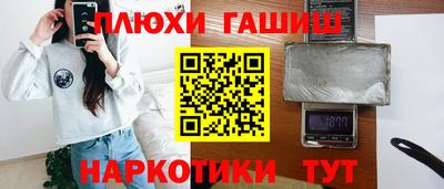 амф Беслан