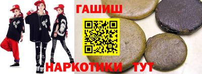 кокаин VHQ Бийск