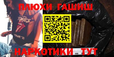 кокаин VHQ Бийск