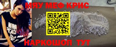 кокаин VHQ Бийск