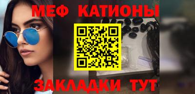 кокаин VHQ Бийск