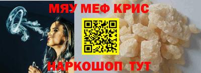 кокаин VHQ Бийск