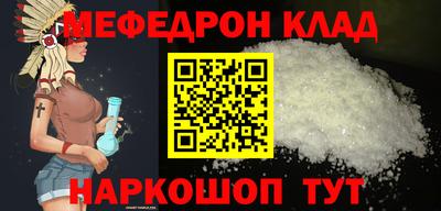 кокаин VHQ Бийск
