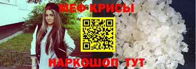 кокаин VHQ Бийск
