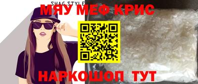 кокаин VHQ Бийск