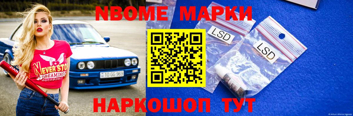 ЛСД экстази ecstasy Берёзовский