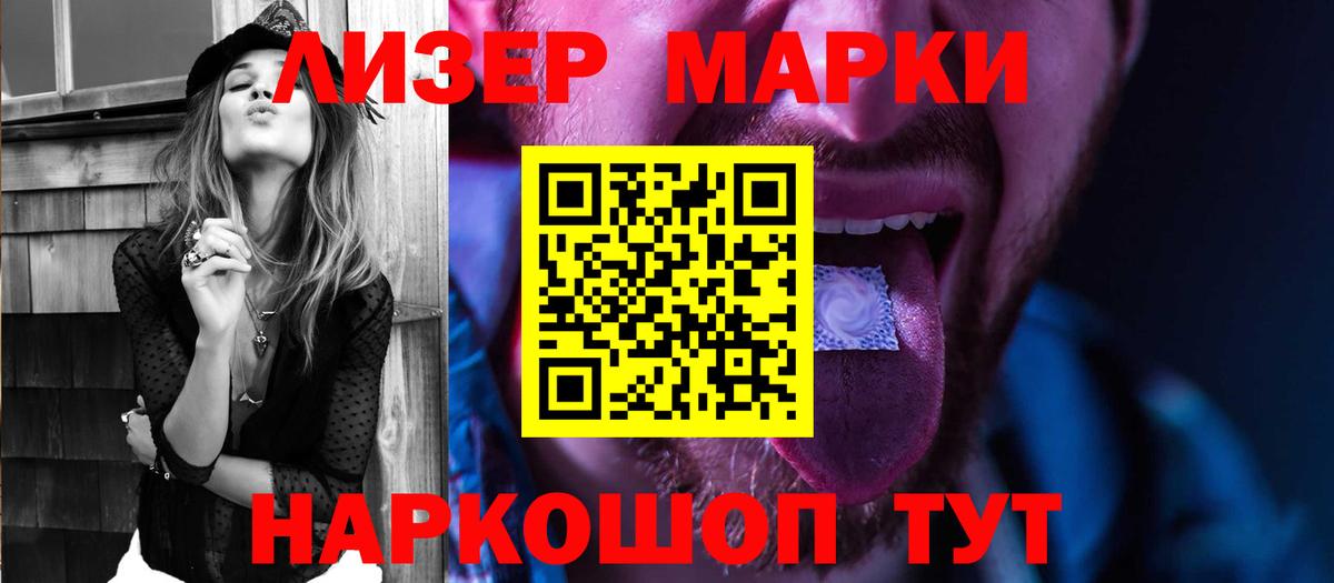 ЛСД экстази ecstasy Берёзовский