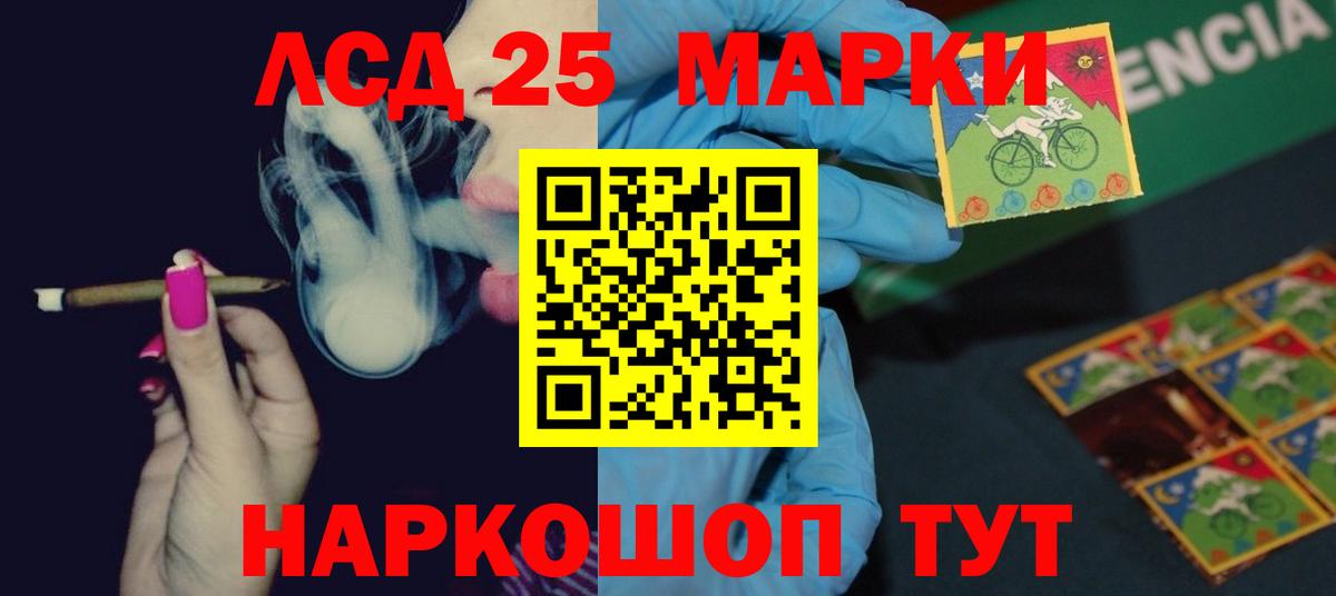 Лсд 25 экстази кислота  kraken ссылки  Берёзовский 