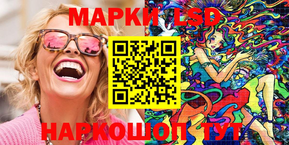 Марки 25I-NBOMe 1,5мг Берёзовский