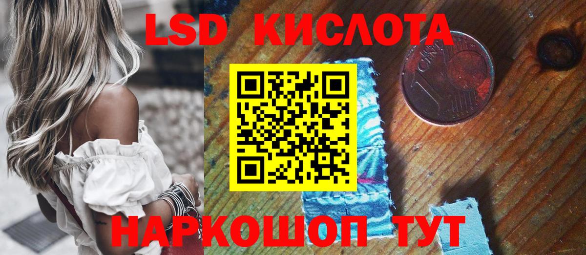 Берёзовский  Марки N-bome 1500мкг  Вход с VPN 