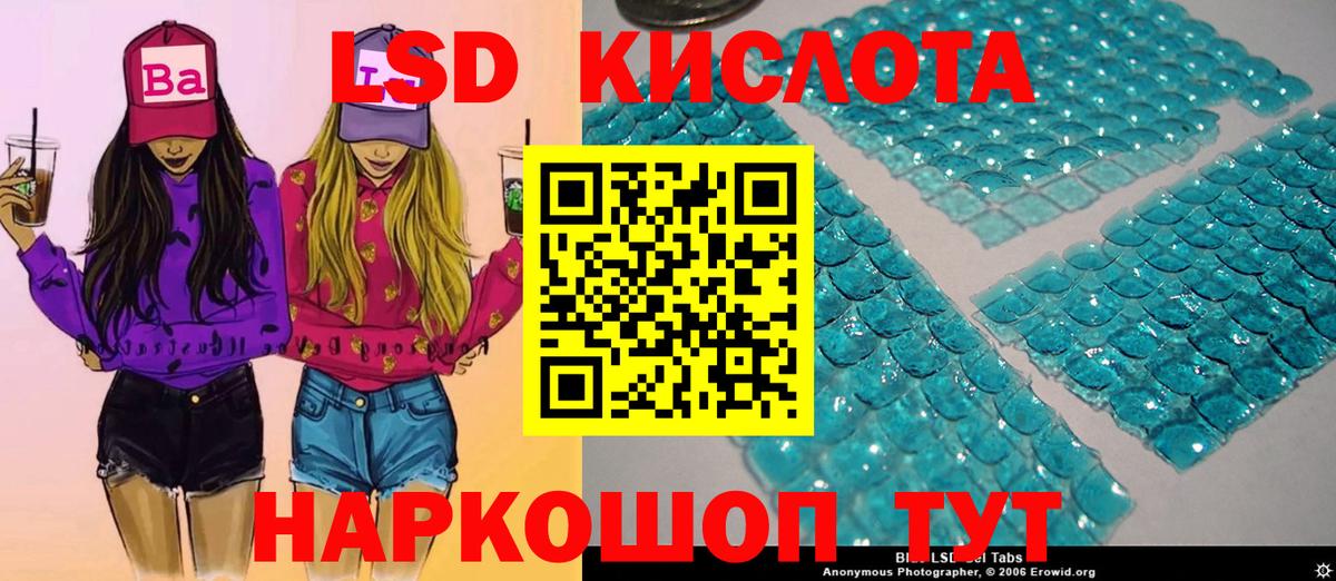 Наркотические марки 1,8мг  Берёзовский 