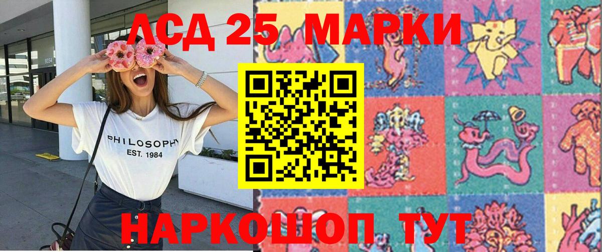 Наркотические марки 1,8мг Берёзовский