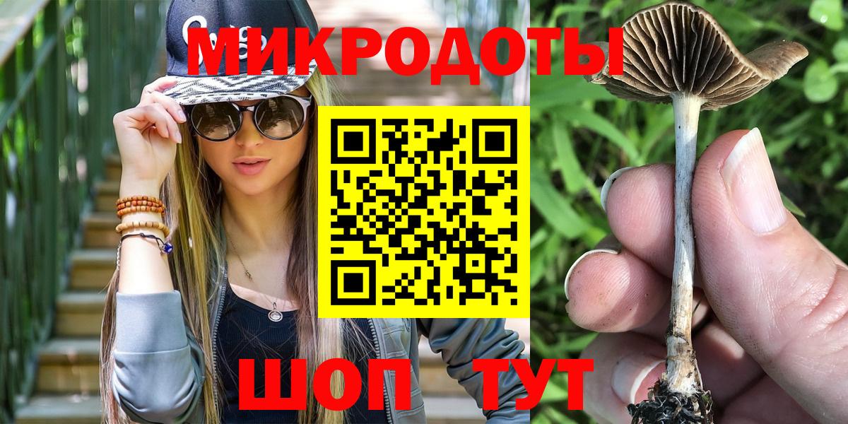Мефедрон Берёзовский