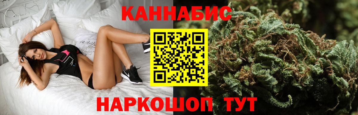 Каннабис SATIVA & INDICA  Бошки марихуана сатива  Марихуана индика  Берёзовский  Марихуана LSD WEED 