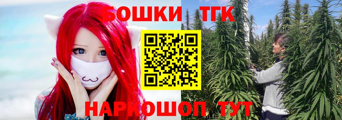 Шишки марихуана планчик Берёзовский